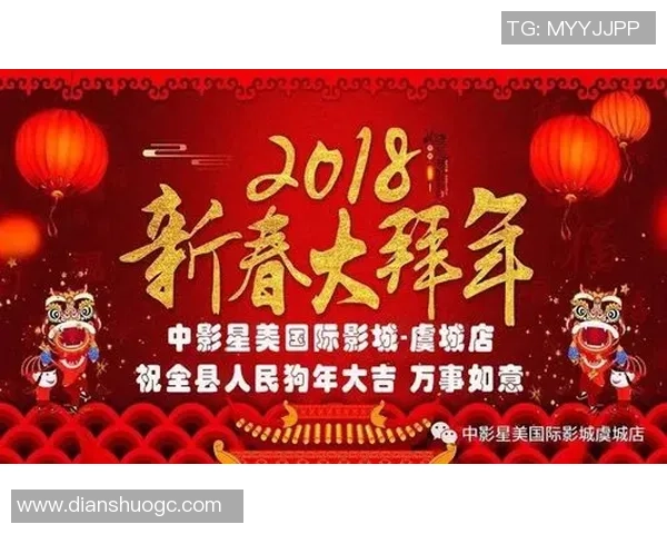 足球明星祝福新春佳节愿大家在新的一年里健康快乐事业腾飞 足球明星祝福新春佳节愿大家在新的一年里健康快乐事业腾飞
